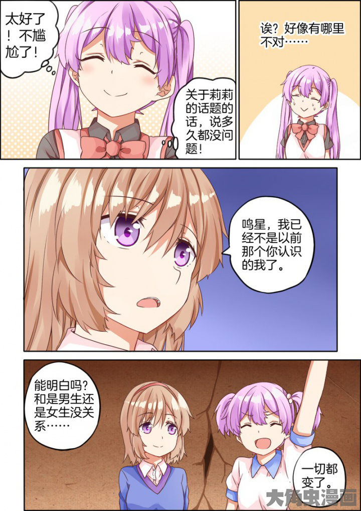 第39章：4