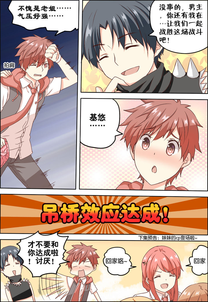 第8章：7