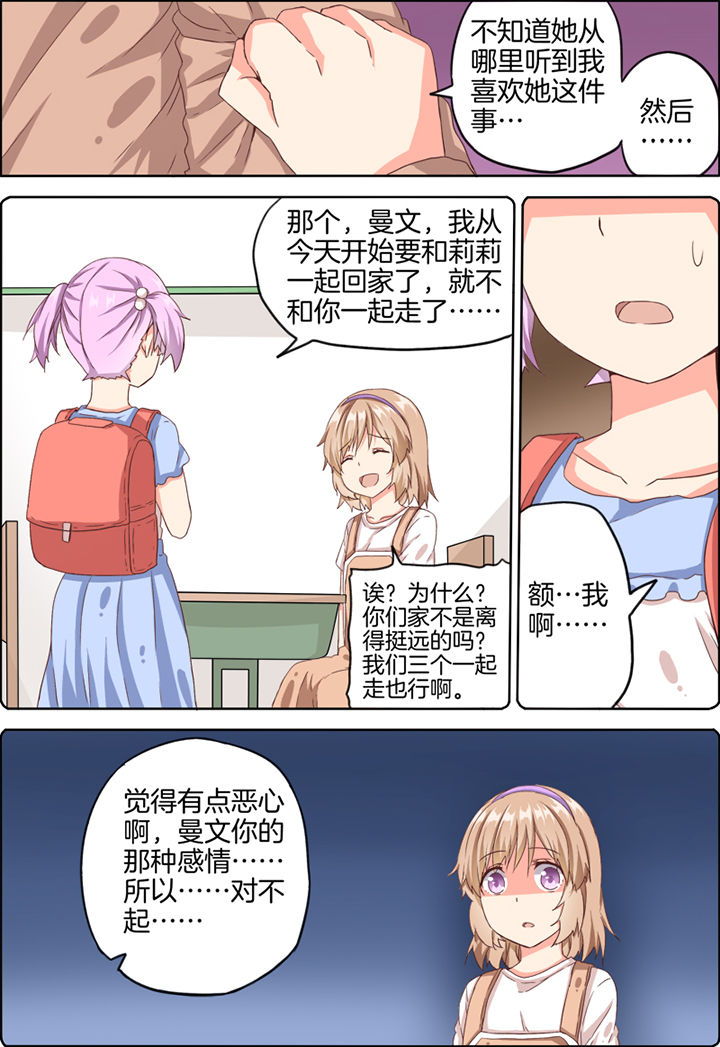 第20章：6
