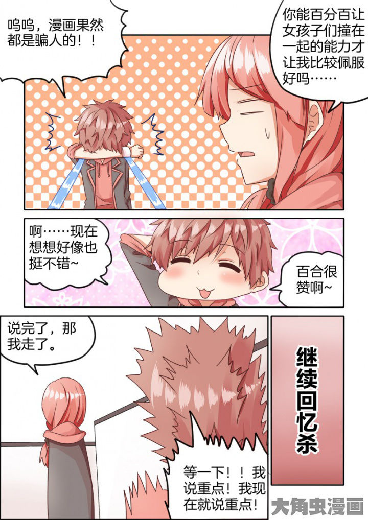 第46章：2