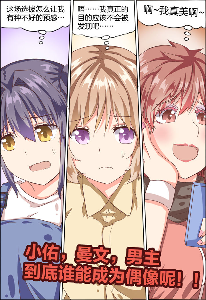 第22章：7