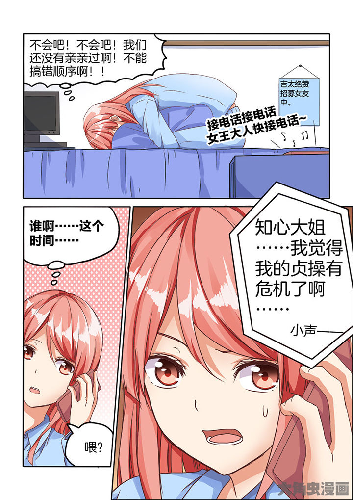 第72章：3