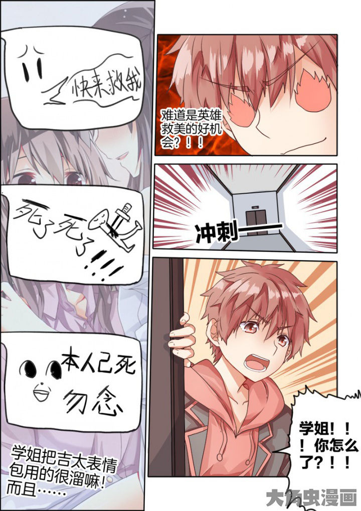 第44章：2