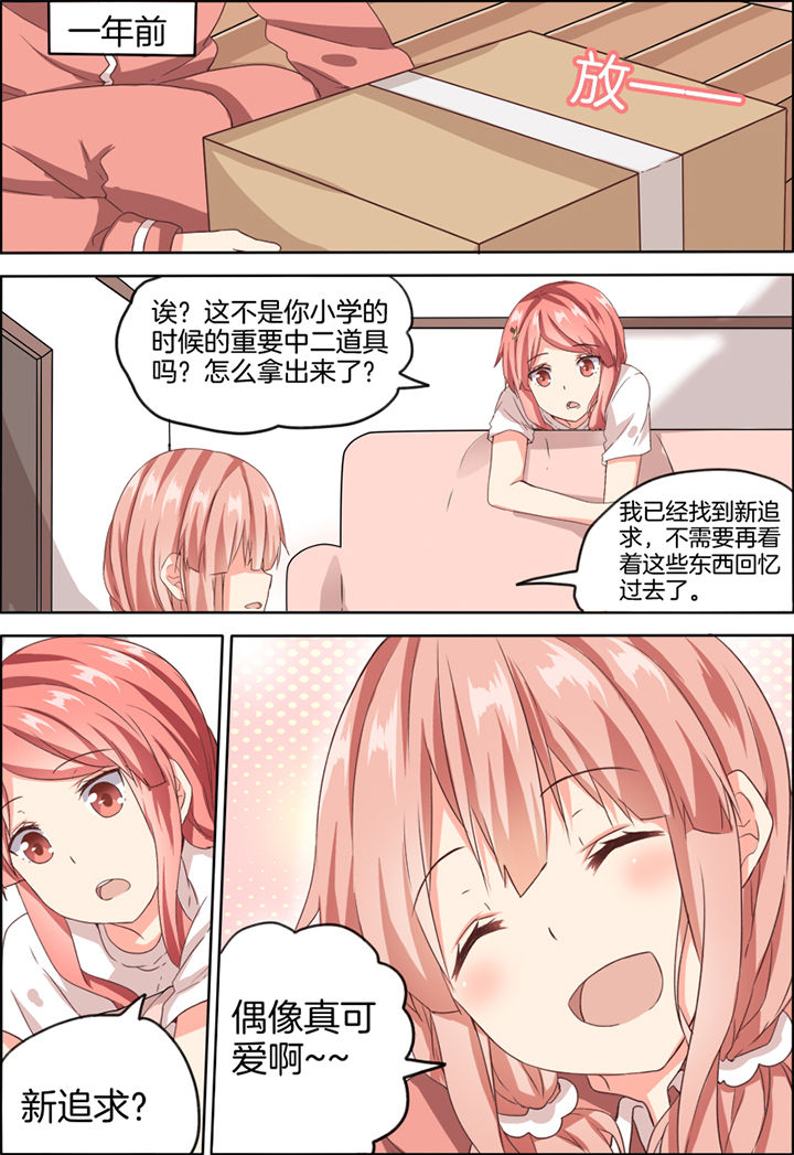 第21章：6