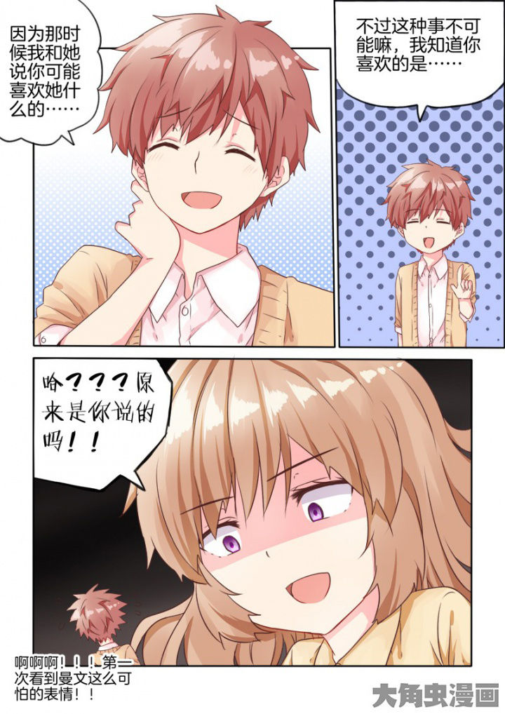 第35章：4