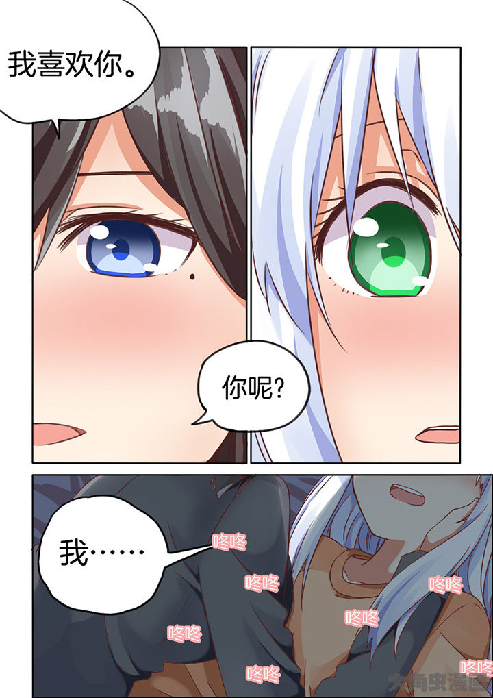 第76章：1
