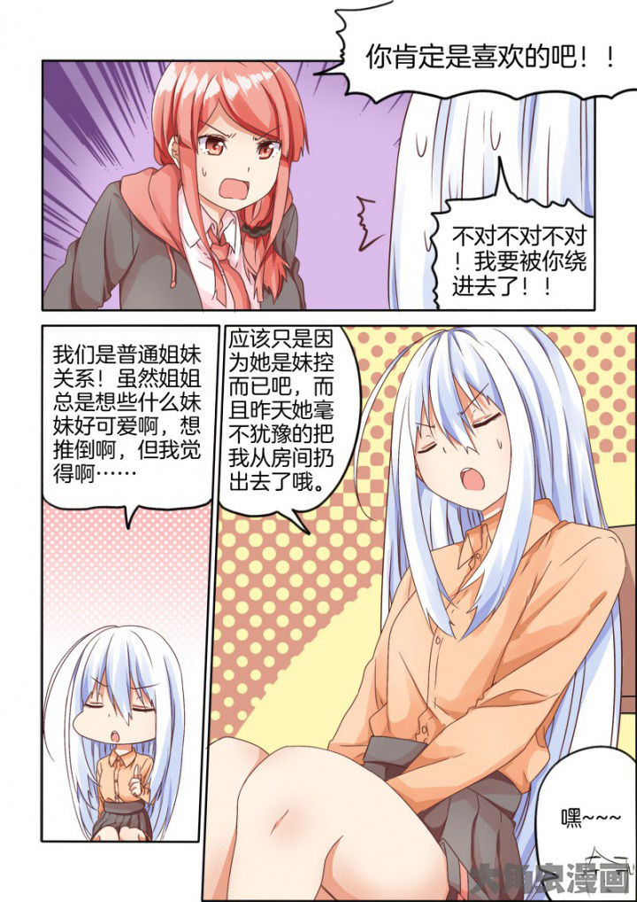 第62章：5