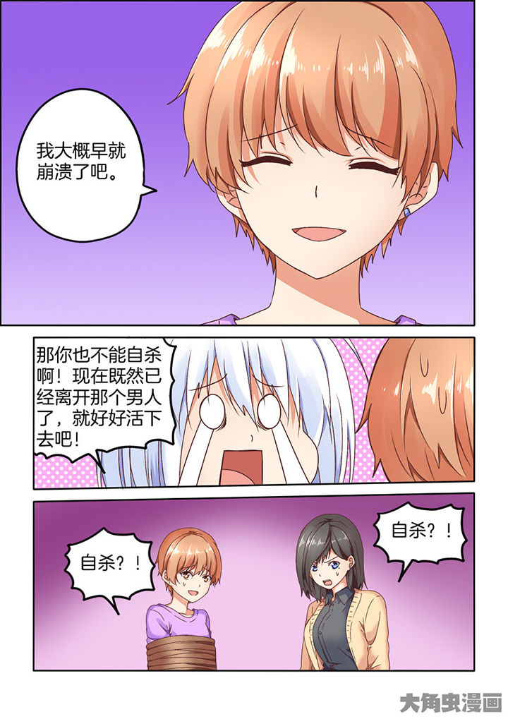 第87章：6