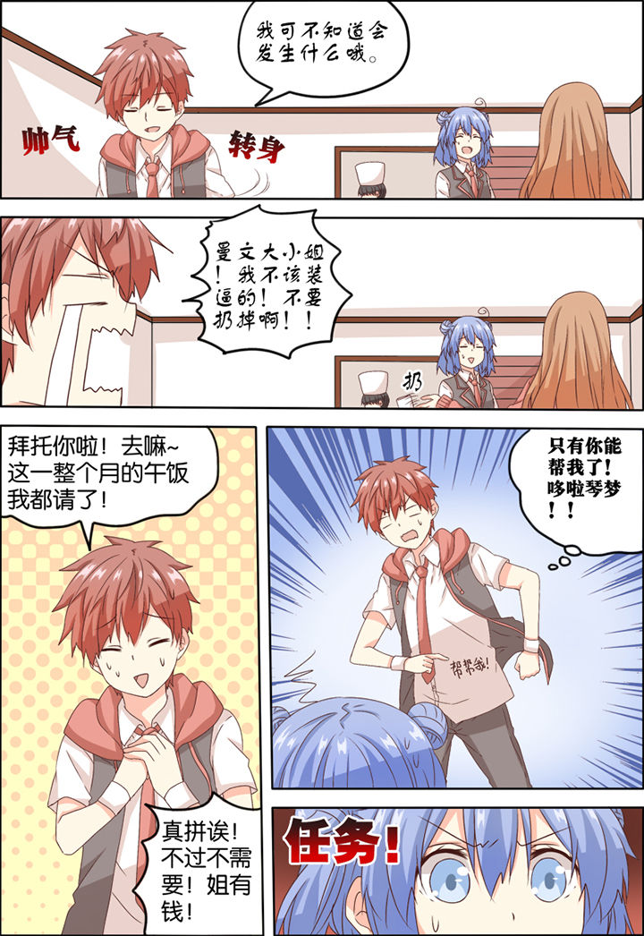第7章：4