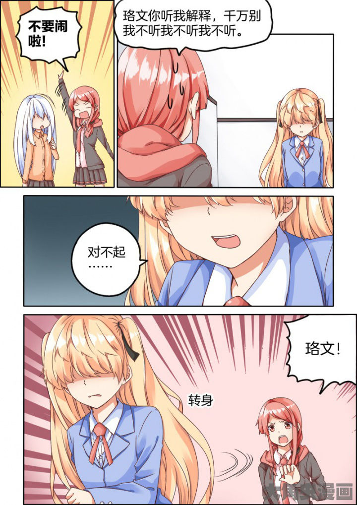 第52章：0