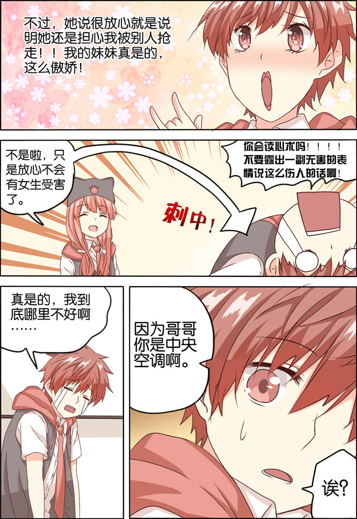 第5章：2