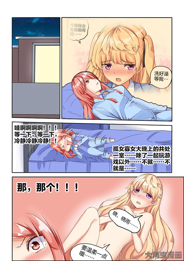 第72章：2