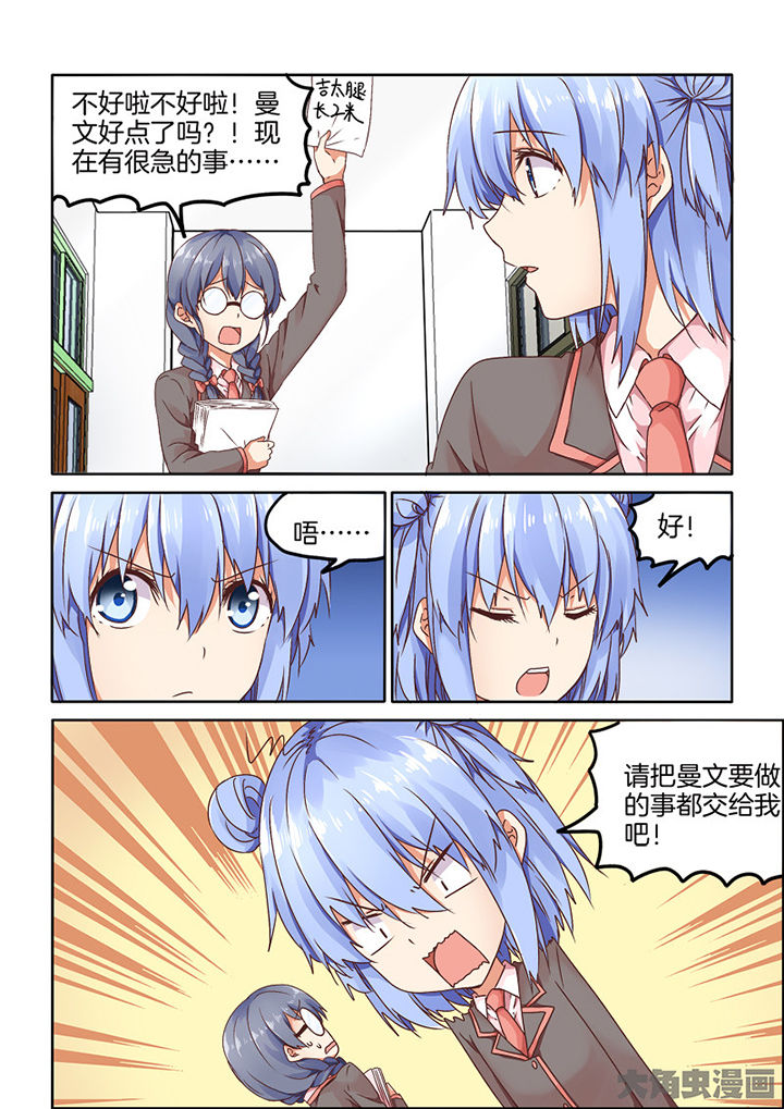 第91章：3