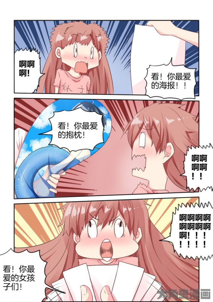 第34章：4