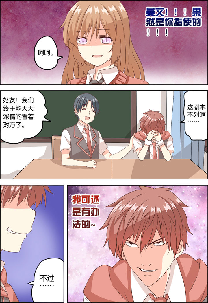 第2章：7