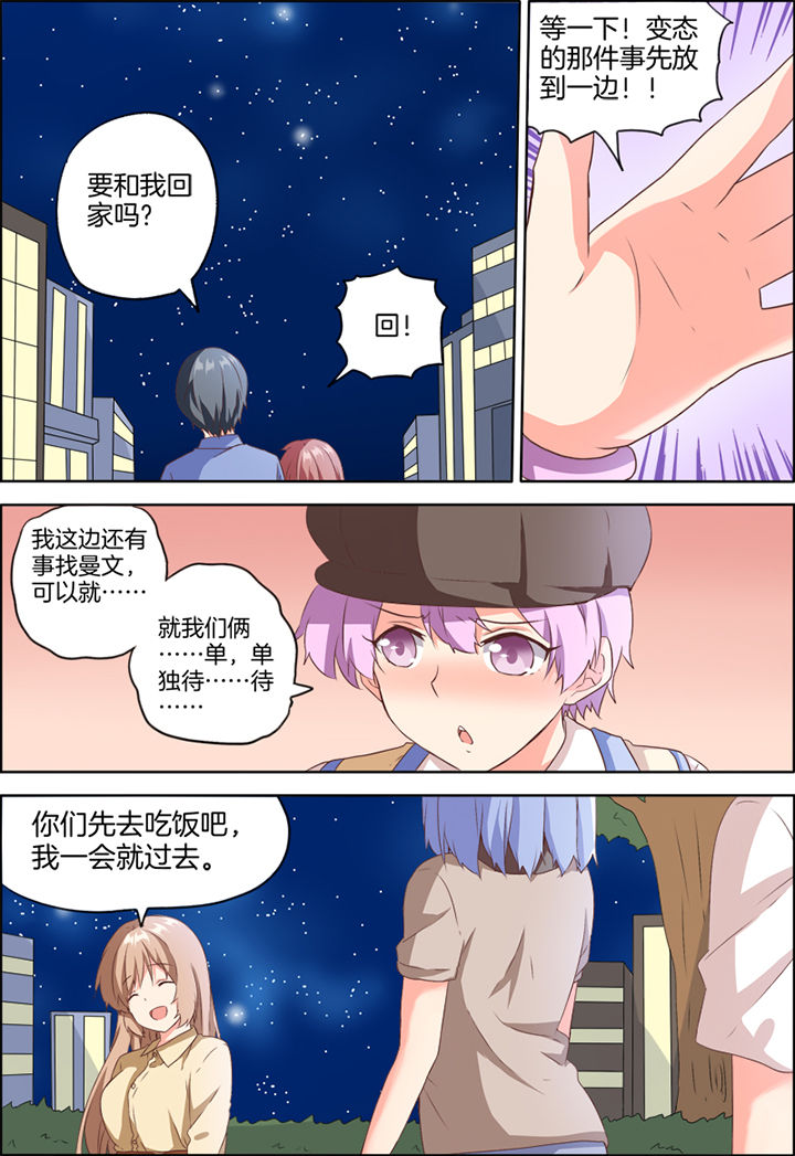 第28章：4