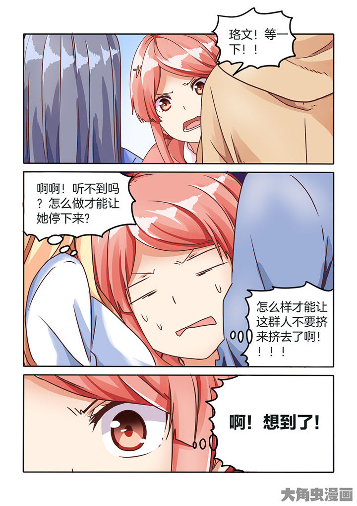 第79章：2
