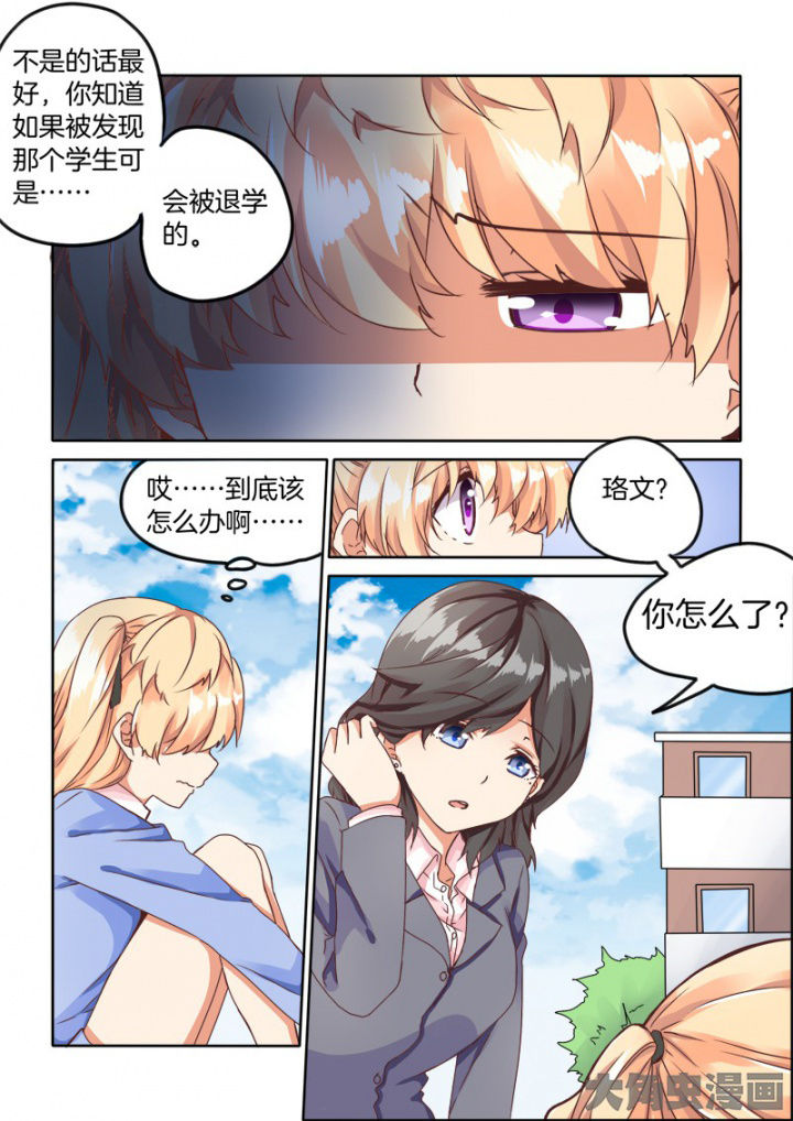 第52章：7
