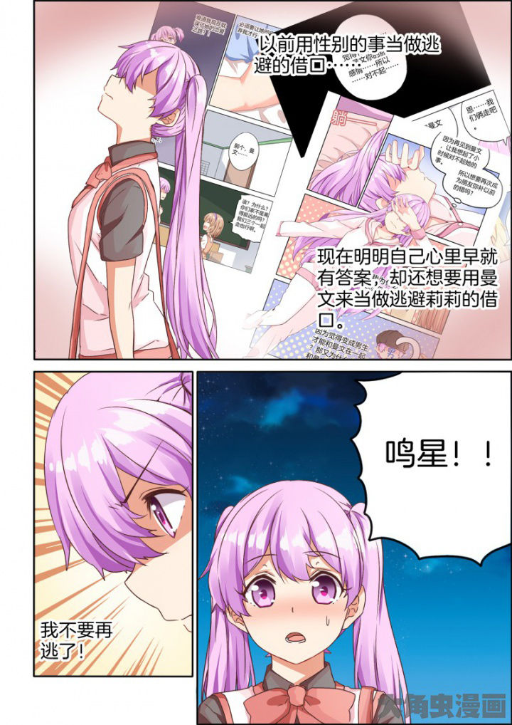 第40章：2