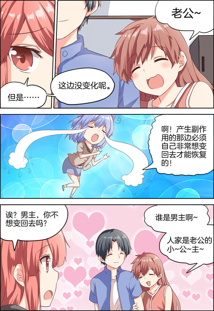 第29章：4