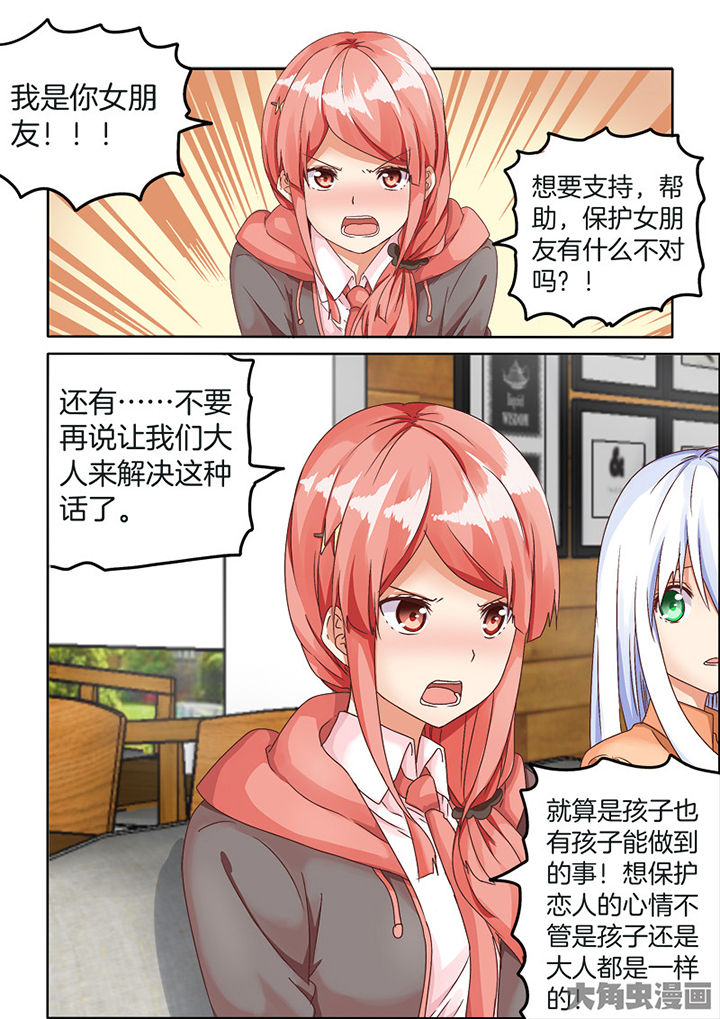 第79章：7