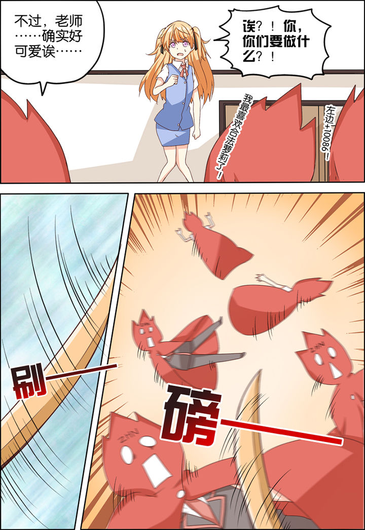 第6章：2