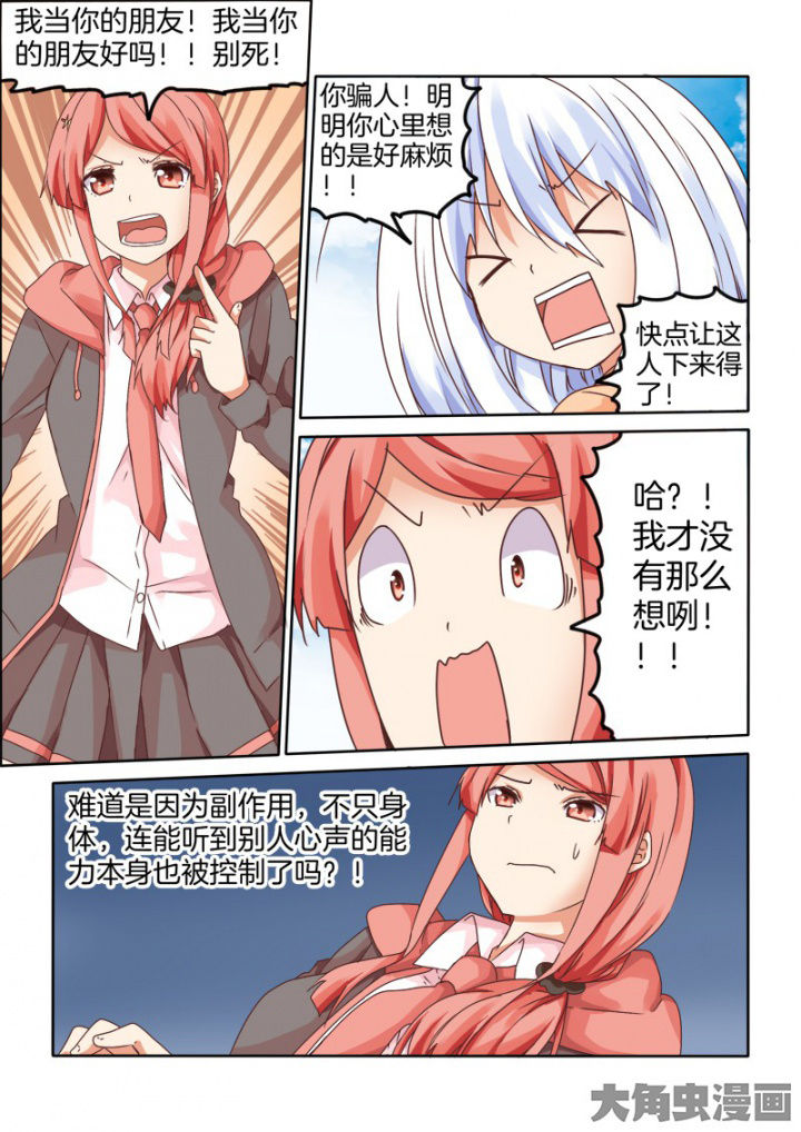 第58章：5