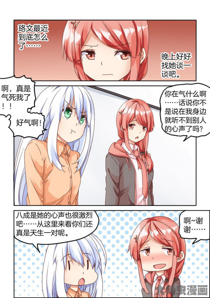 第52章：1