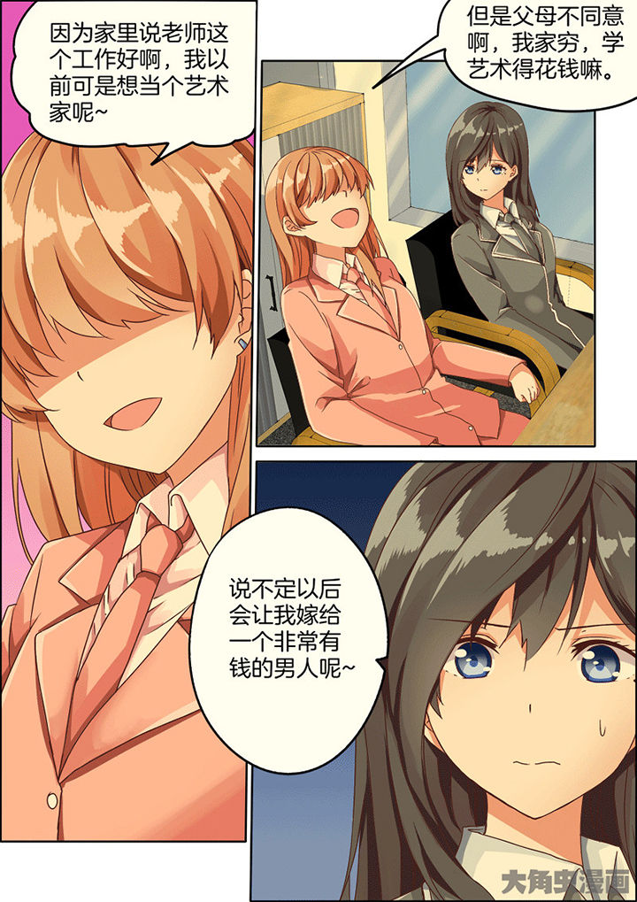 第81章：1