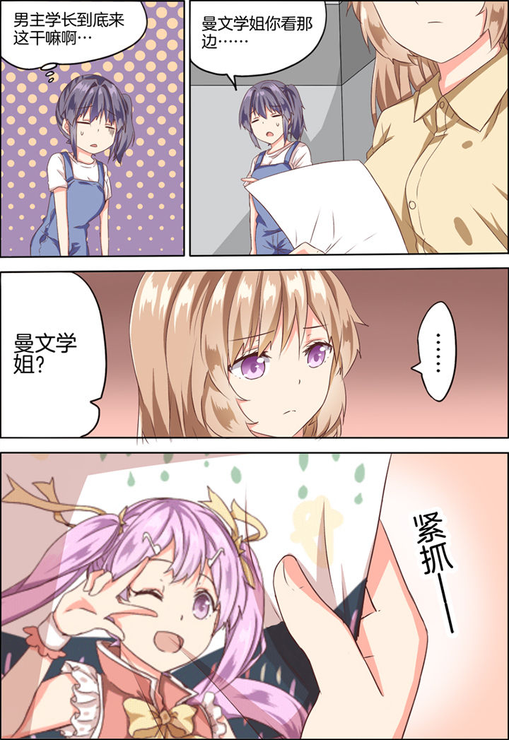 第24章：1