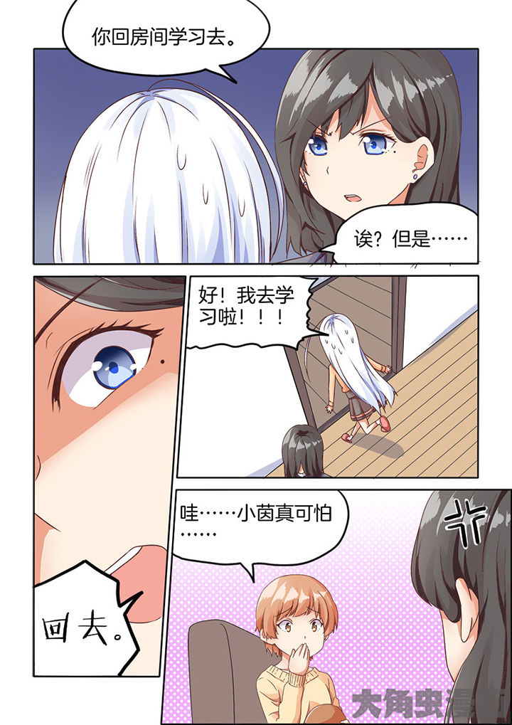 第65章：5