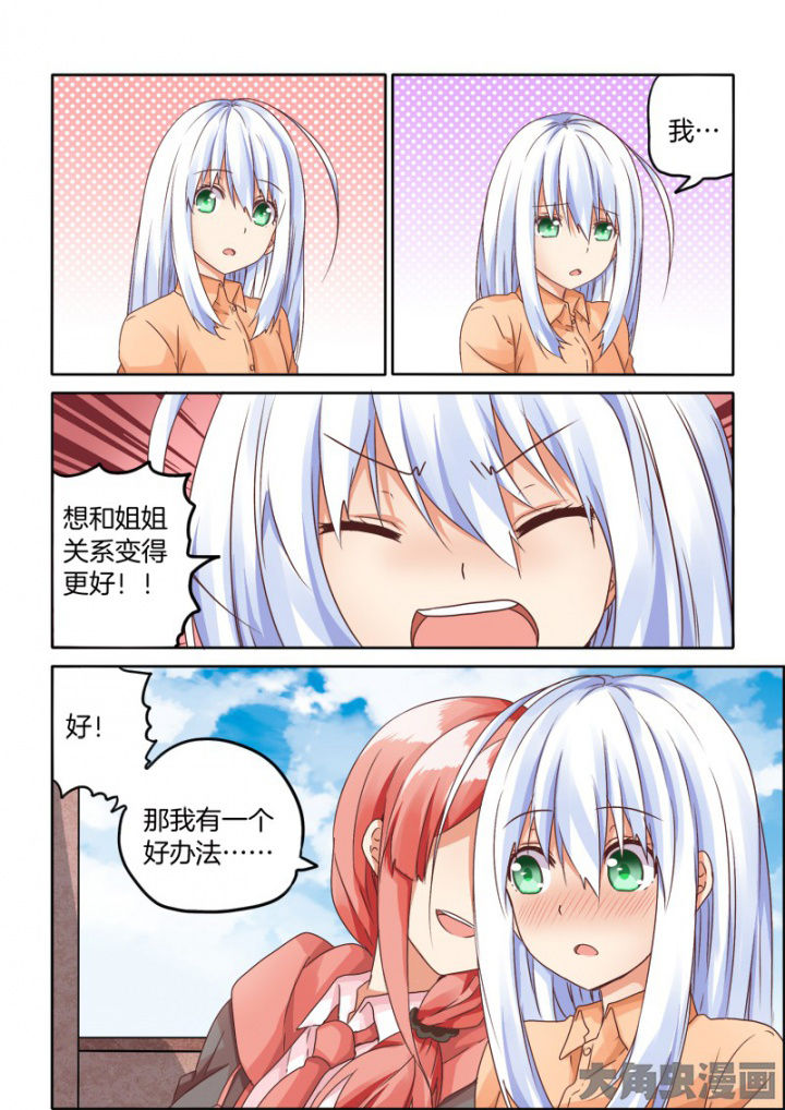 第60章：7