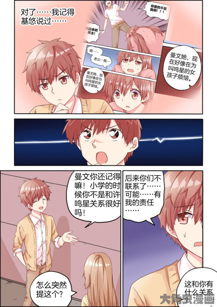 第35章：3