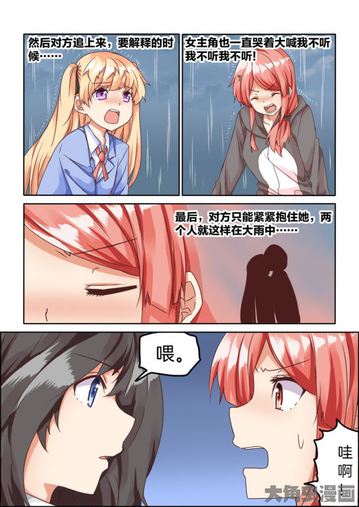 第55章：1
