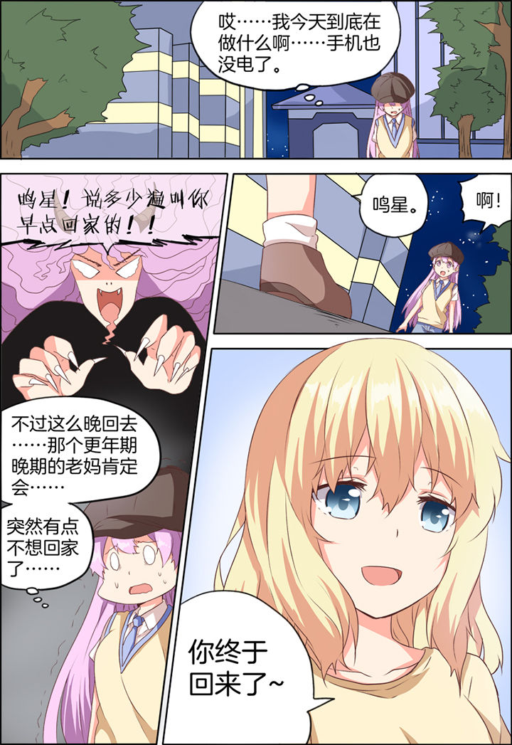 第30章：1