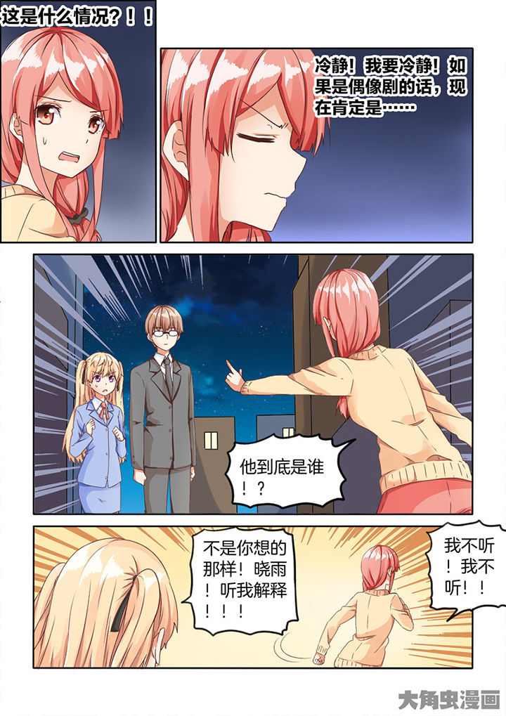 第67章：0