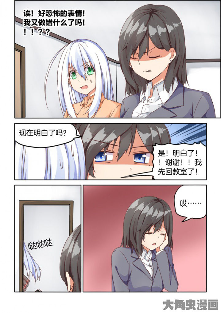 第64章：5