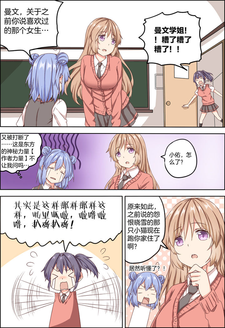 第14章：4