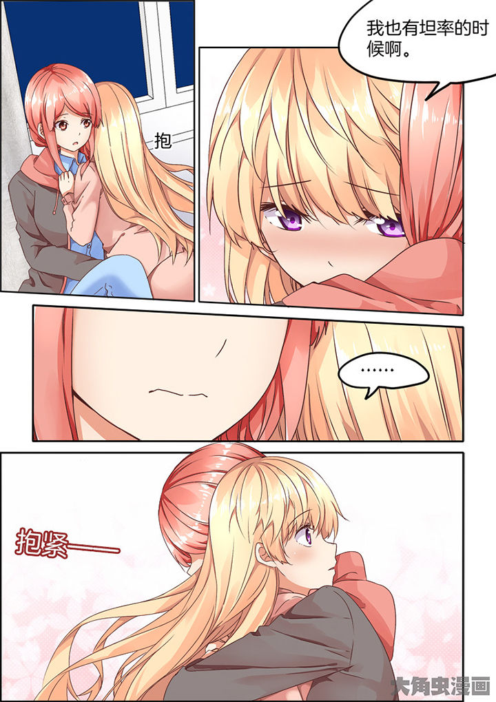 第90章：2