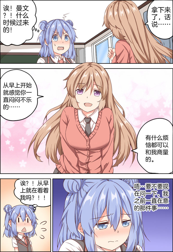 第14章：3