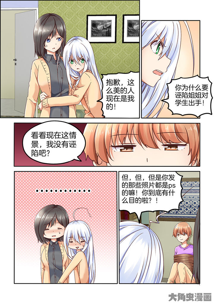 第86章：4