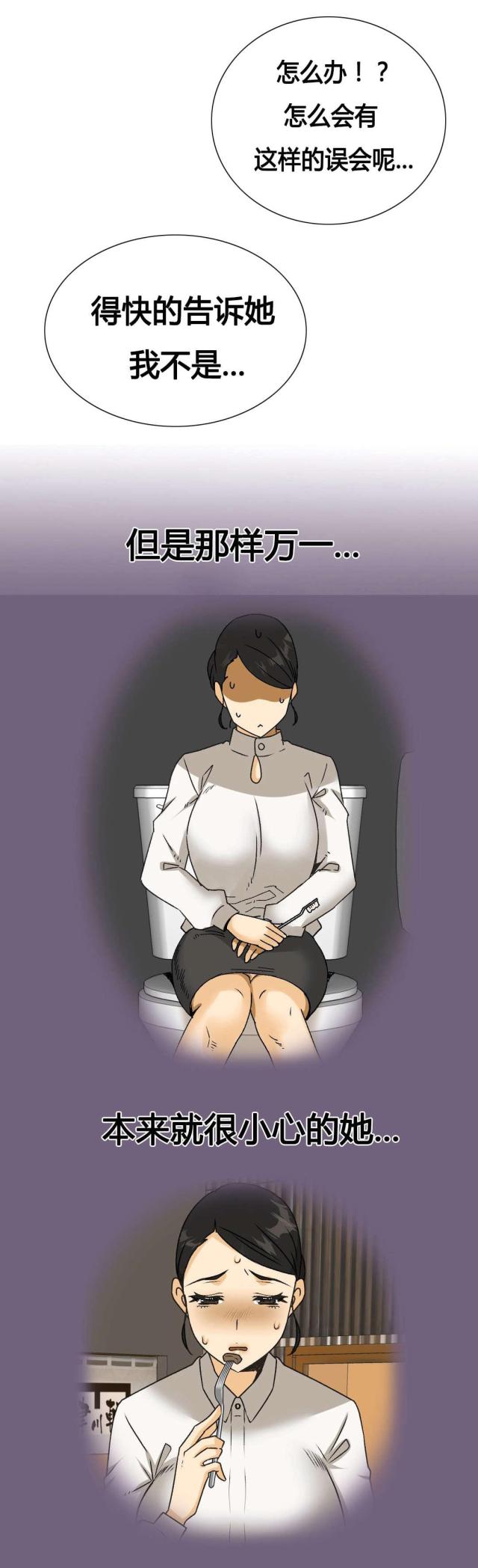 第21话11