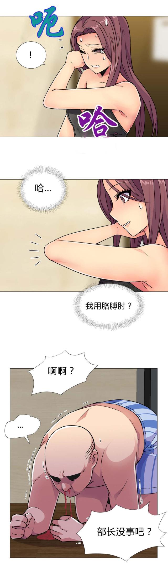 第33话7