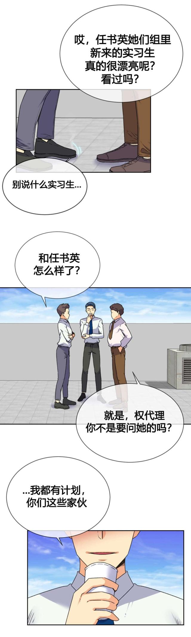 第18话12