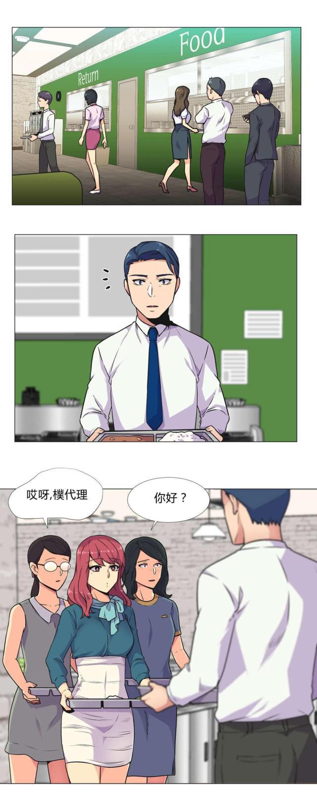 第31话3