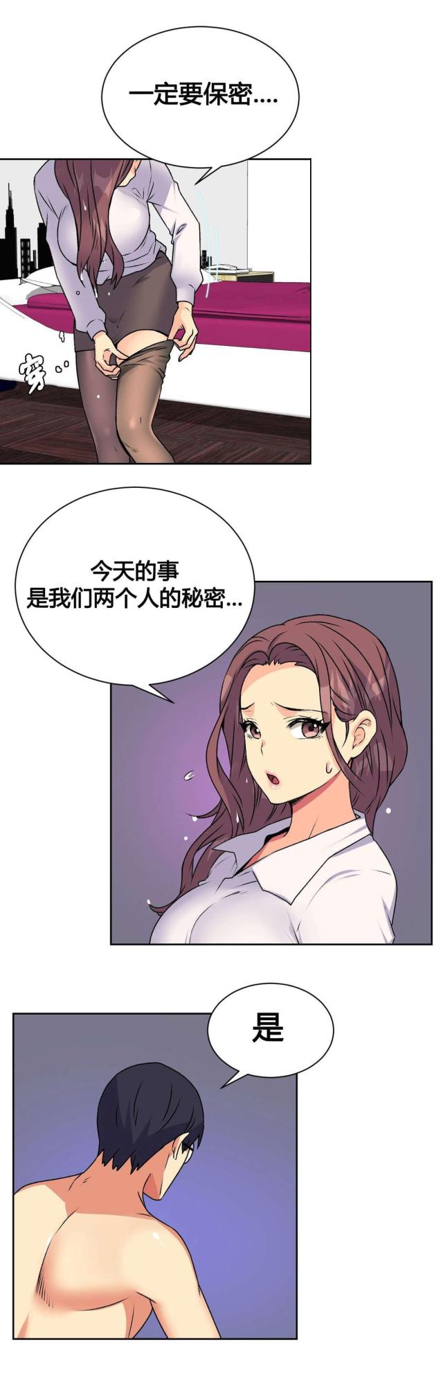 第16话11