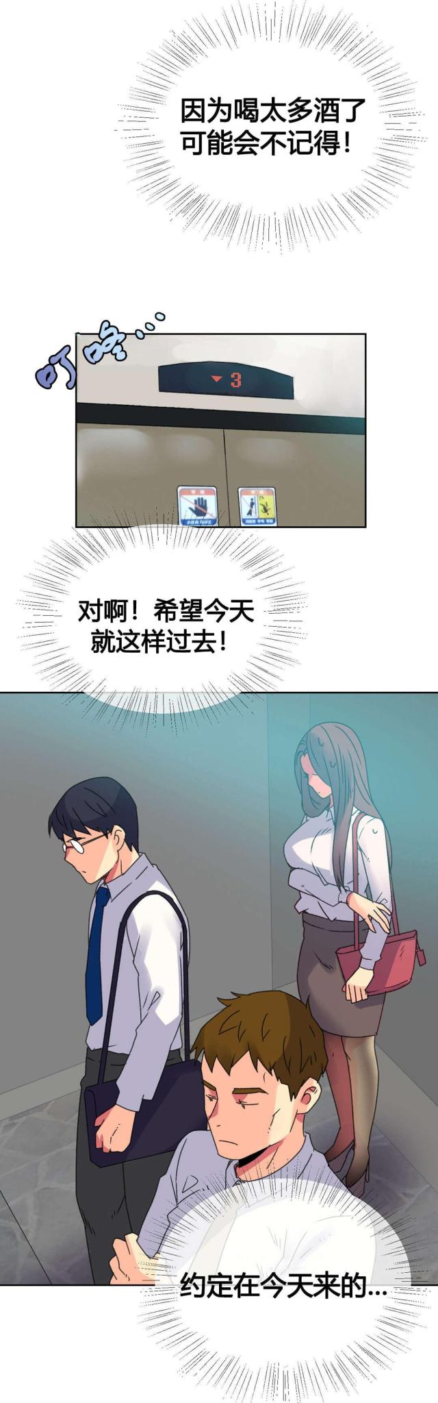 第13话13