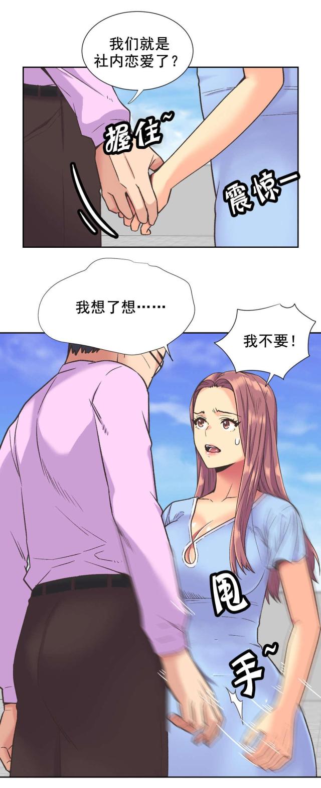 第38话1