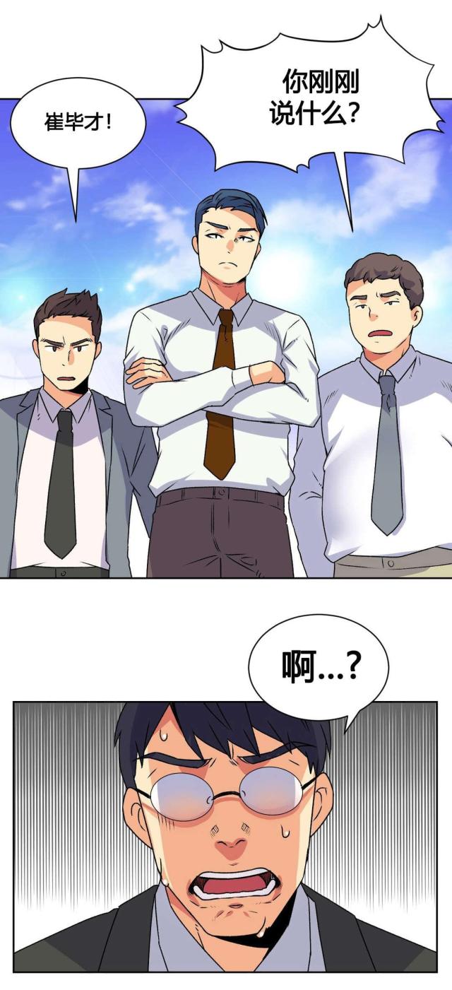 第16话18