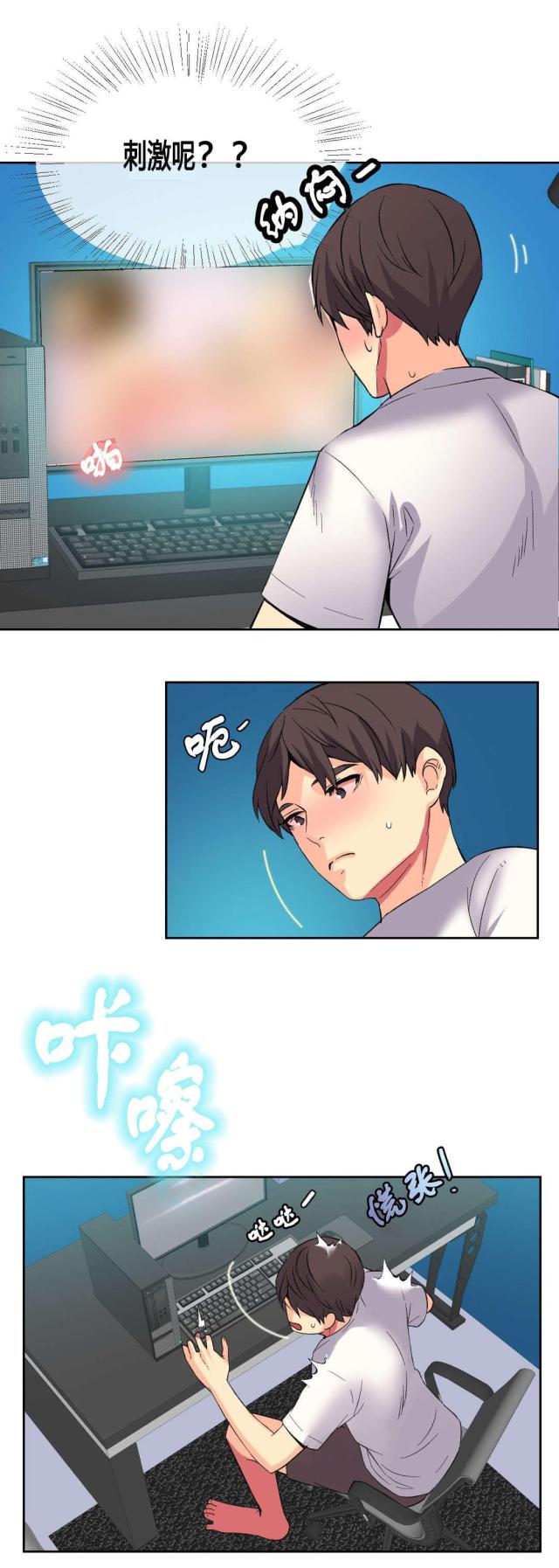 第12话5